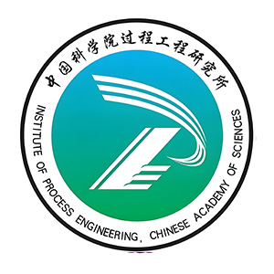 中国科学院过程工程研究所